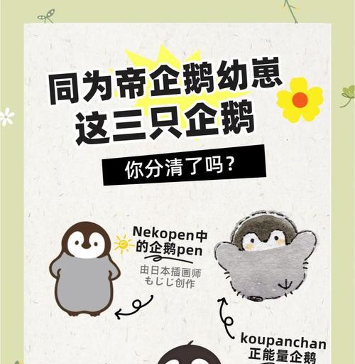 迷你世界怎么生小企鹅？小企鹅的孵化条件是什么？