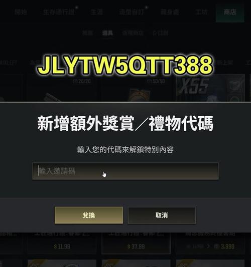 绝地求生美刀怎么便宜？如何在游戏内获取更多的美刀？