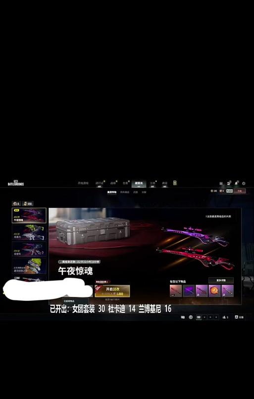 绝地求生美刀怎么便宜？如何在游戏内获取更多的美刀？
