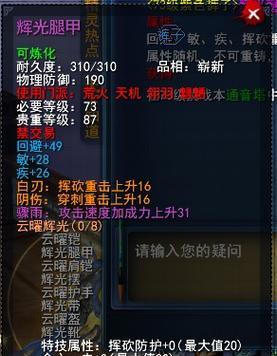 洛克王国勇决天下副本如何攻略？