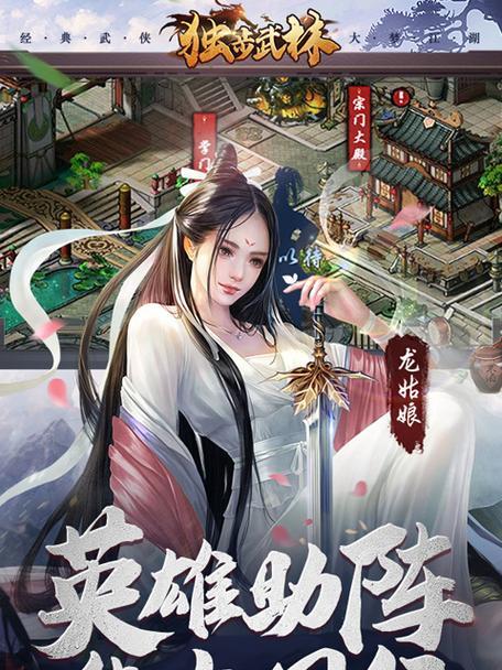 哪些纯武术类游戏值得推荐？如何选择合适的武术手游？