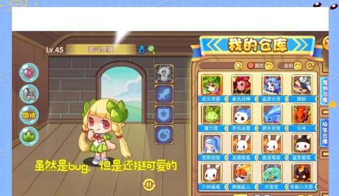 洛克王国零氪开荒计划如何玩？开荒计划有什么策略？