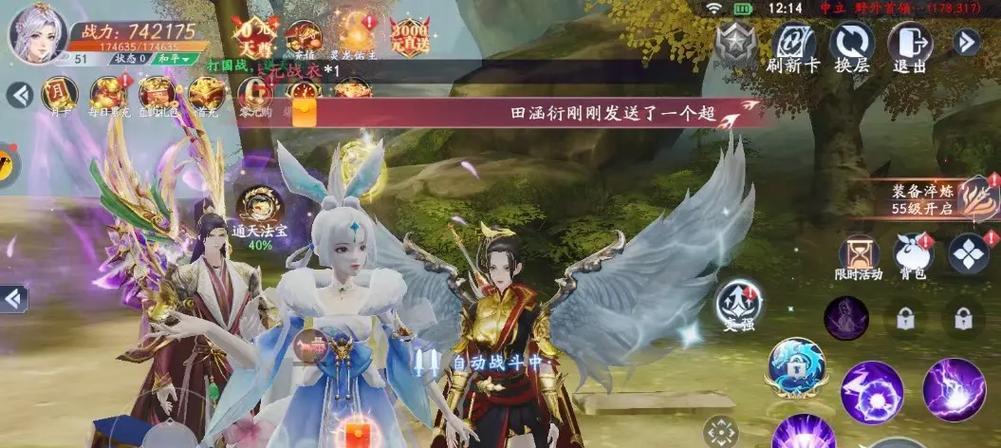 封神题材带兵打仗手游推荐？