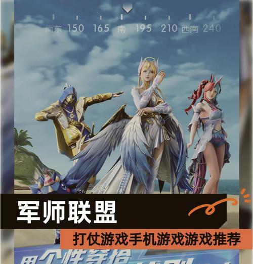 封神题材带兵打仗手游推荐？