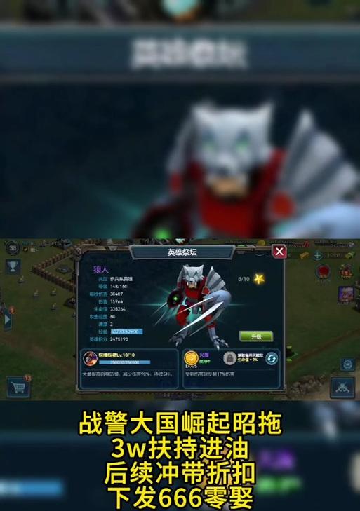 红警大战中将领培养技巧有哪些？将领成长的最佳方式是什么？