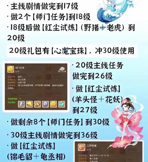 梦幻西游壁垒好掉吗怎么刷？刷取技巧是什么？