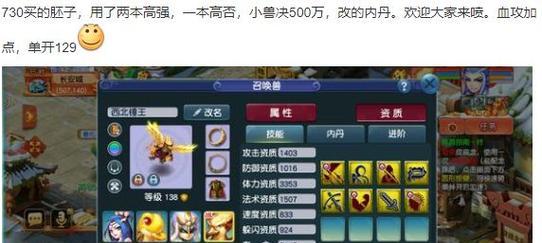 梦幻西游壁垒好掉吗怎么刷？刷取技巧是什么？