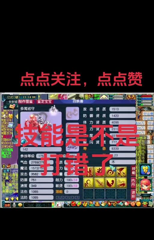 梦幻西游壁垒好掉吗怎么刷？刷取技巧是什么？