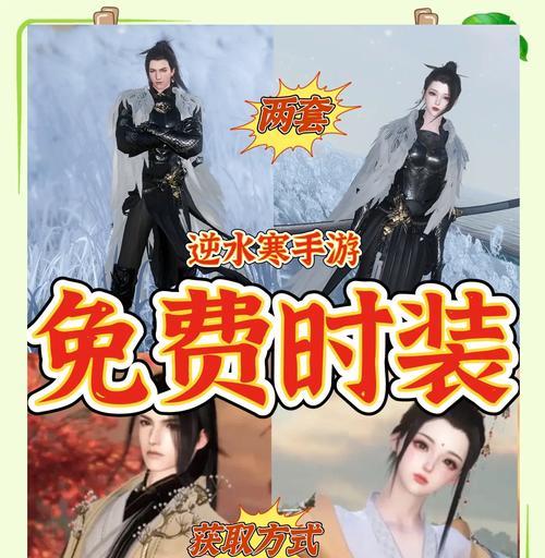 逆水寒手游制造哪些商品最畅销？如何选择？