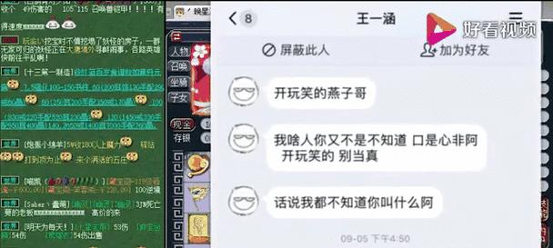 梦幻西游被骗后报警无果怎么办？有其他解决途径吗？