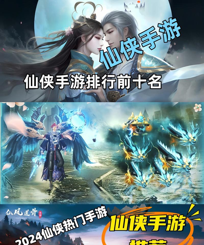 即将上线的修仙手游有哪些？它们的特点是什么？