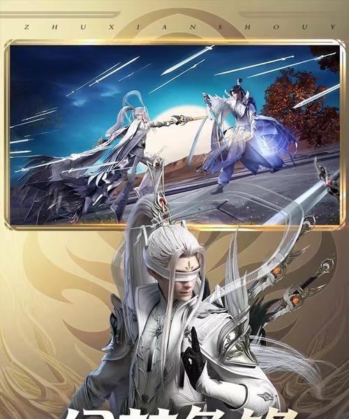 即将上线的修仙手游有哪些？它们的特点是什么？