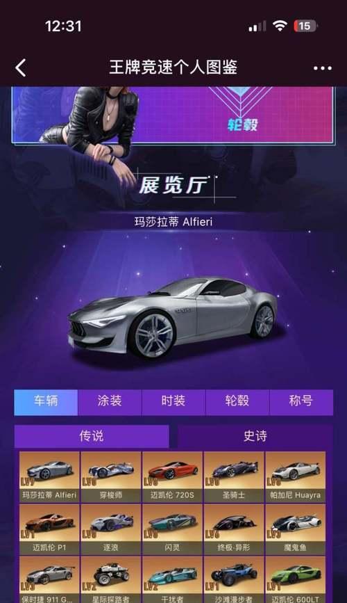 免费跑车网游手游推荐？哪些是免费的？