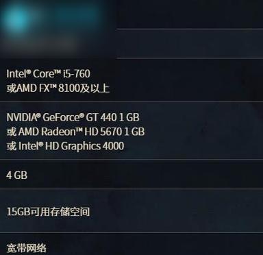 AMD电脑玩魔兽世界进不去的解决办法？
