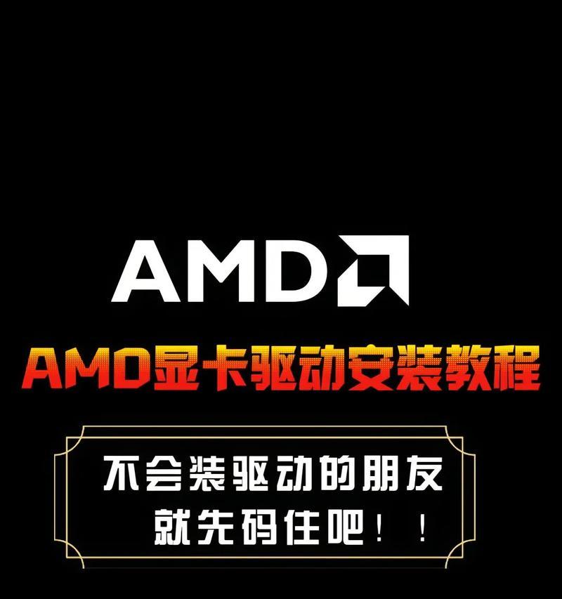 AMD电脑玩魔兽世界进不去的解决办法？
