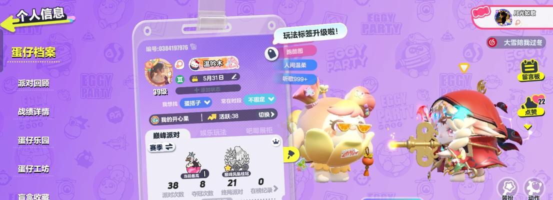 哪些手游适合和基友一起闯关？如何找到志同道合的队友？