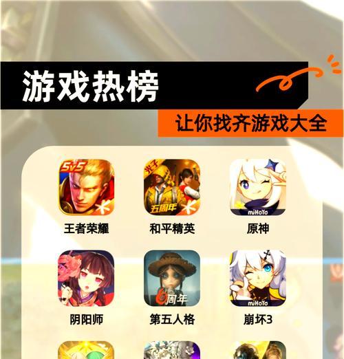 目前爆火的手游有哪些？有哪些热门手游推荐？