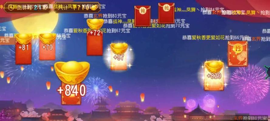 三国杀中如何获得元宝？元宝的获取途径有哪些？