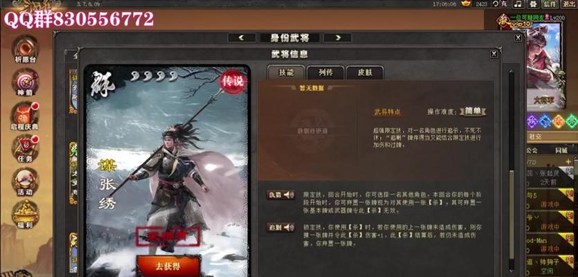 三国杀中如何获得元宝？元宝的获取途径有哪些？