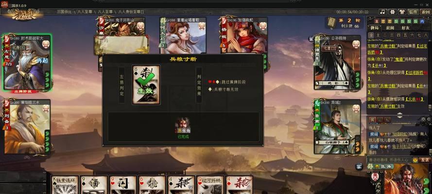 三国杀电脑版窗口全屏如何设置？