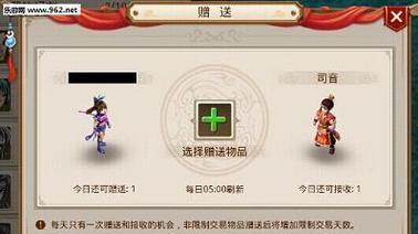 问道怎么销毁赠送物品的东西？销毁赠送物品的正确流程是什么？