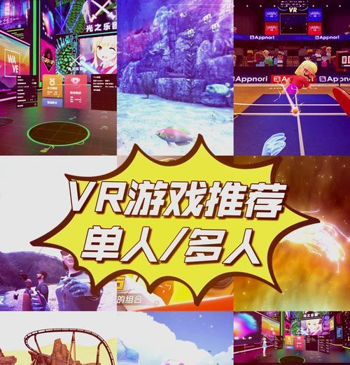 哪些手游能带入现实体验？