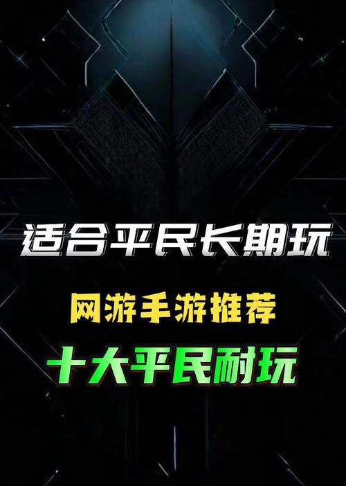 哪些手游能带入现实体验？
