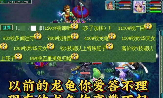 梦幻西游远古龙龟装饰怎么获得？获取途径是什么？