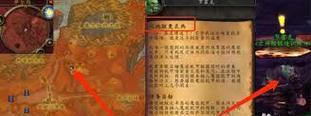 单机版魔兽世界如何接任务？接任务的流程是什么？