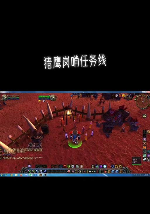 单机版魔兽世界如何接任务？接任务的流程是什么？