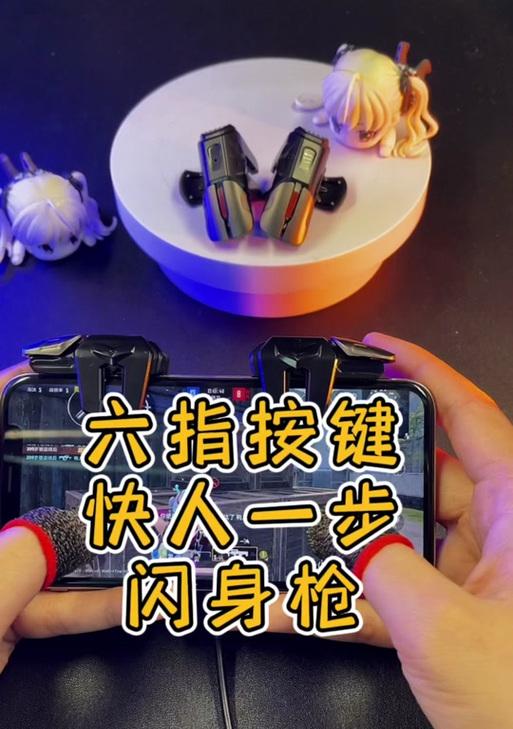 绝地求生车内探头技巧是什么？如何安全探头？