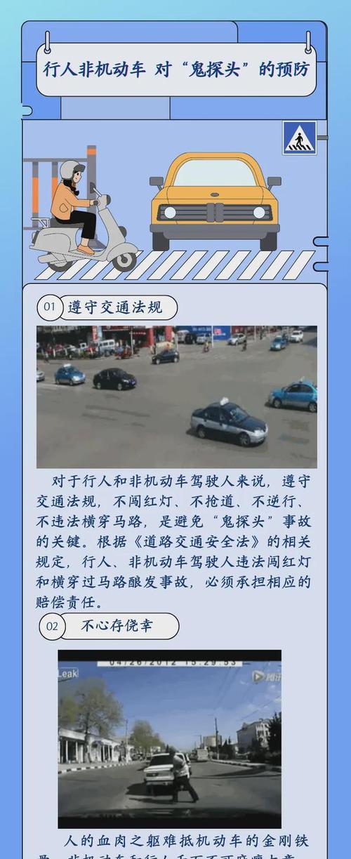 绝地求生车内探头技巧是什么？如何安全探头？