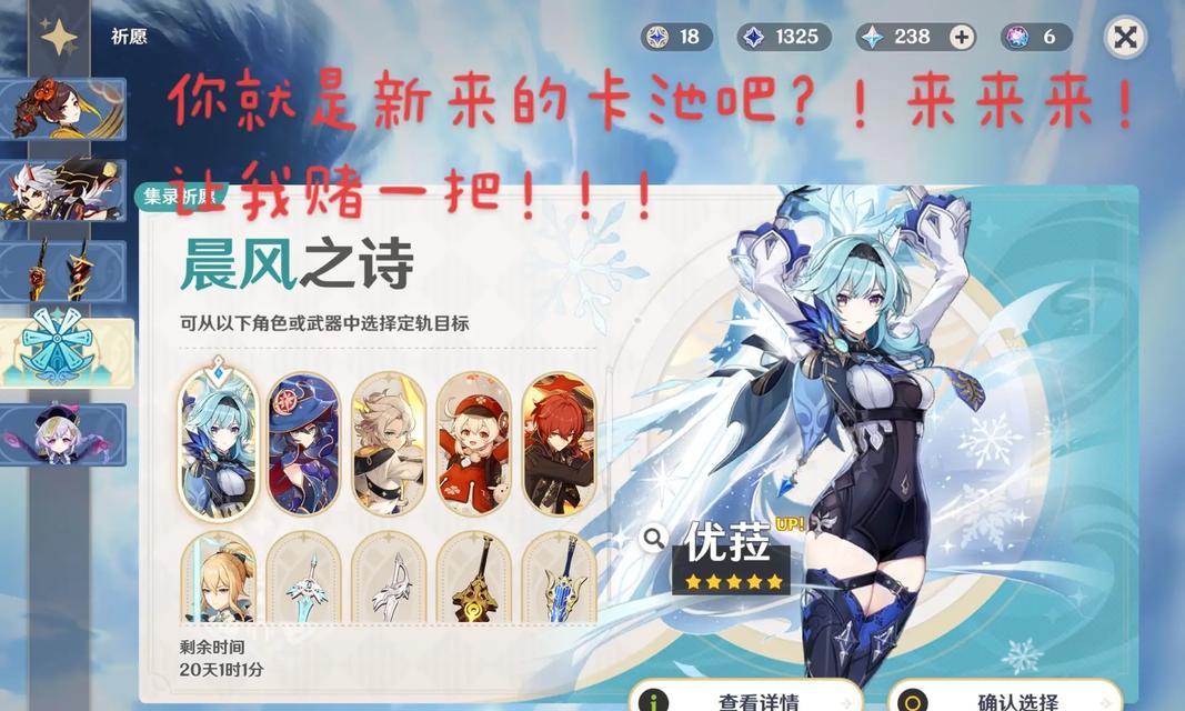原神7神世界技能获取方法是什么？