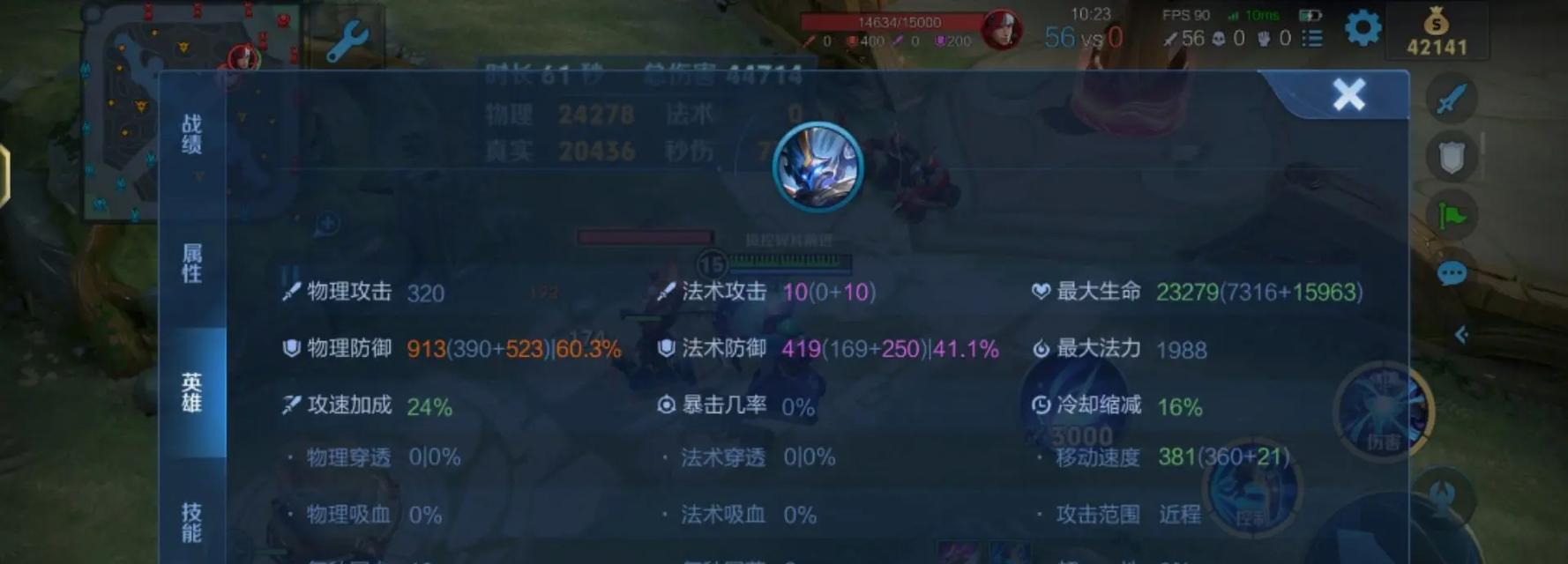 王者荣耀中的偏向生存是什么意思？生存模式有哪些特点？