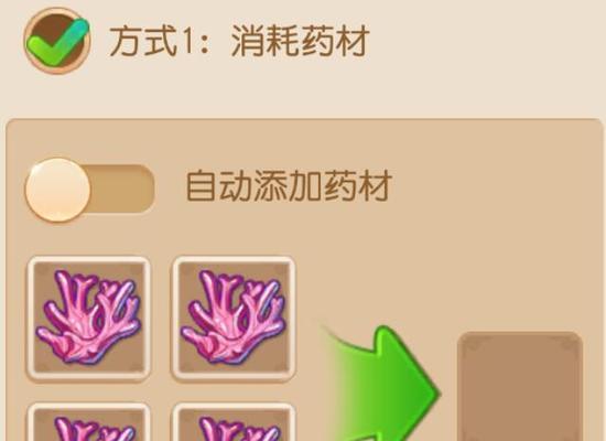 梦幻西游复活药如何提高效果？