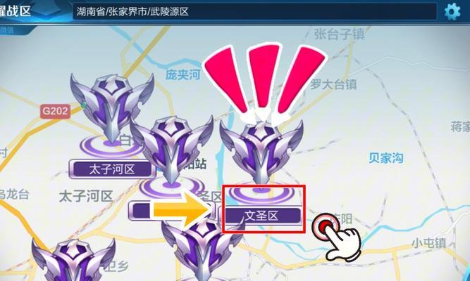 王者荣耀是否可以改区？改区需要支付多少费用？