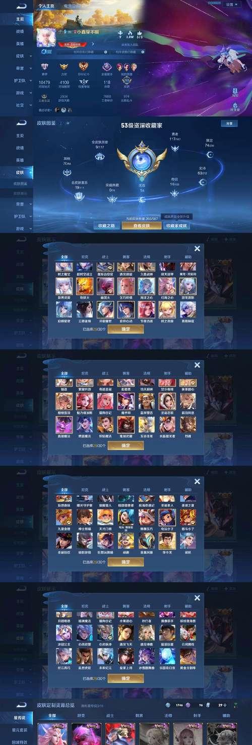 469王者荣耀代表什么含义？有什么特别之处？