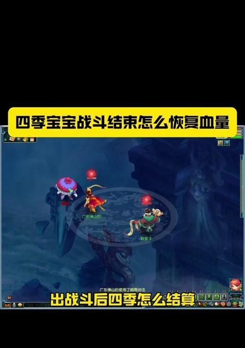 梦幻西游旗子怎么定镖局里面？定镖流程和技巧是什么？