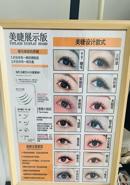 梦幻西游密道刷睫毛的方法是什么？