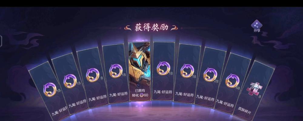 王者荣耀令牌倒卖技巧有哪些？