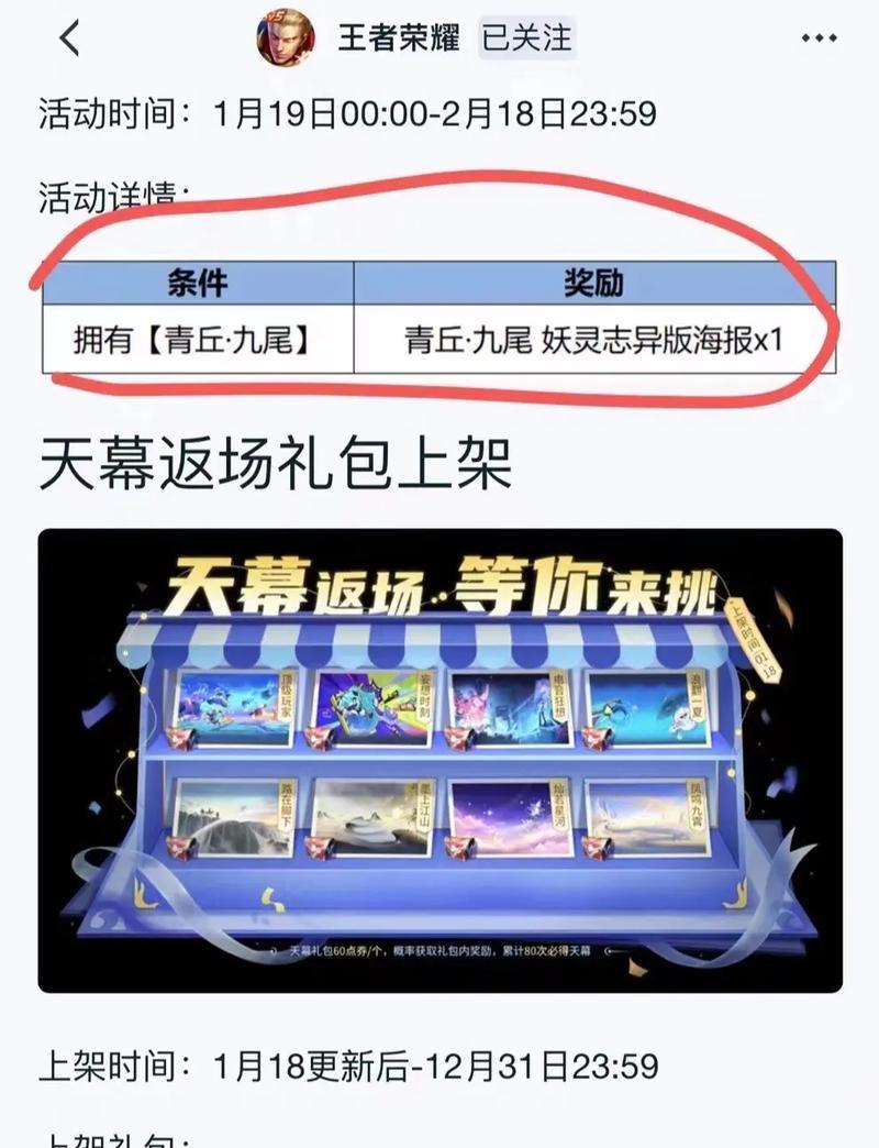 王者荣耀令牌倒卖技巧有哪些？