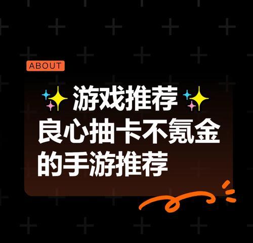 哪些生存手游不需要氪金？推荐理由是什么？