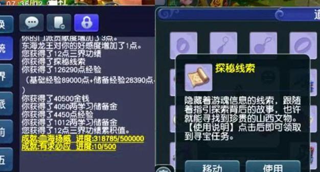 梦幻西游变现任务需要多少时间？收益如何？