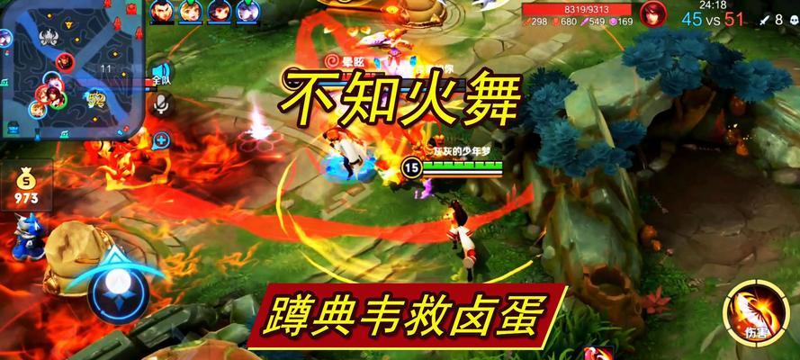 王者荣耀保护怎么解决？如何在团战中保护队友？