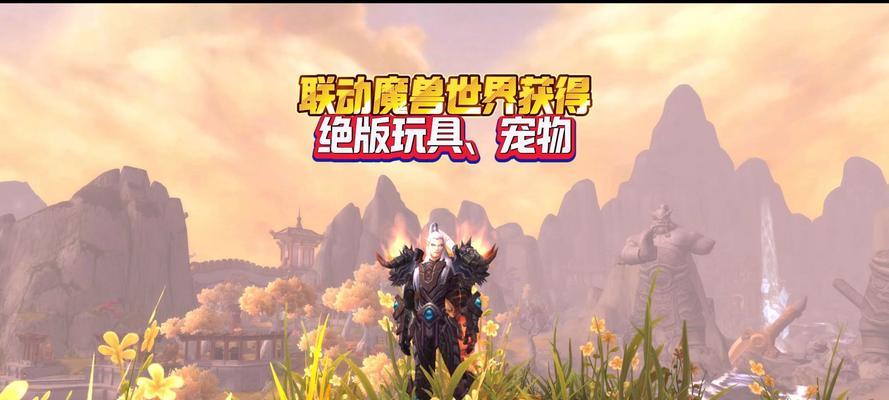 魔兽世界稀有玩具的获取方法是什么？