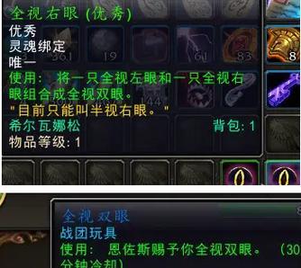 魔兽世界稀有玩具的获取方法是什么？