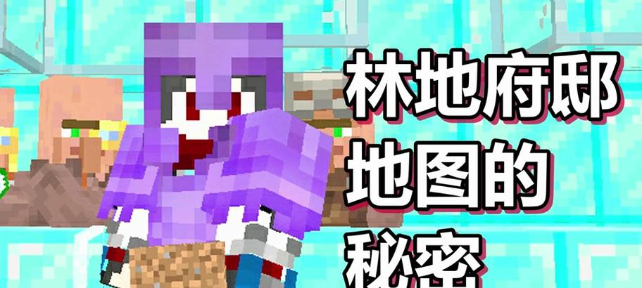 我的世界中农夫角色如何种植作物？有哪些技巧？