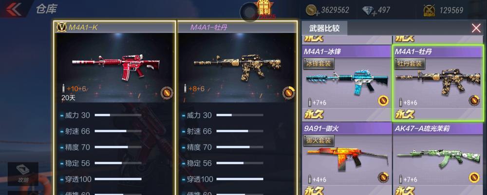 CF手游1000元预算如何选购枪械？