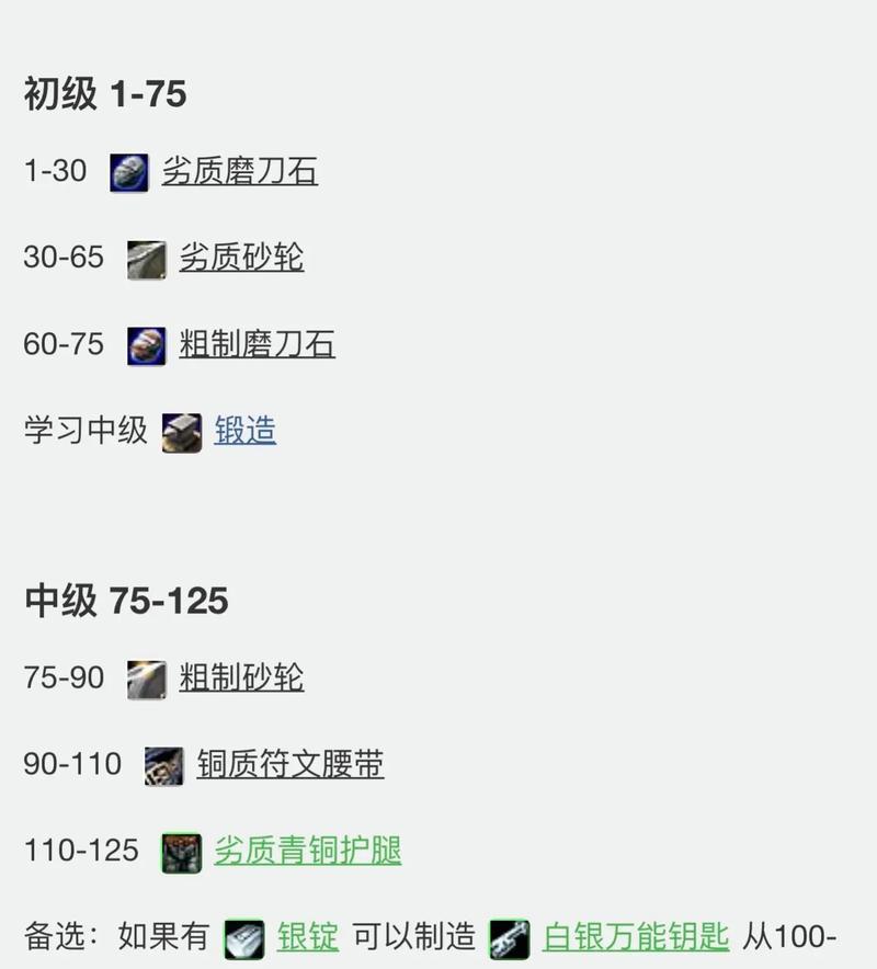 魔兽世界中打狗棍如何获得？