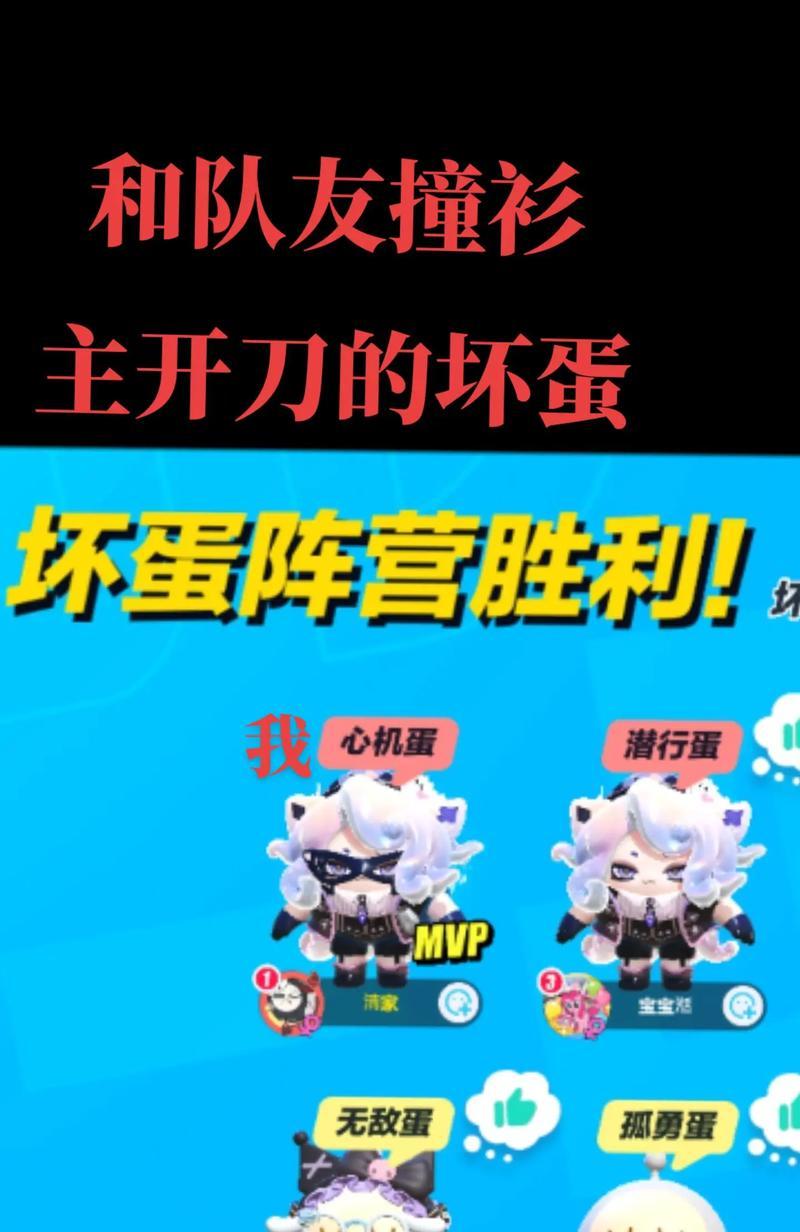 迷你世界捣蛋村怎么进入？有什么需要注意的？